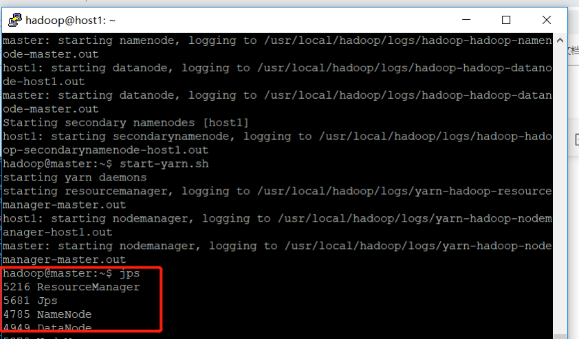 Hadoop - 11. 测试主服务上传文件到 hive 仓库，然后从服务查看