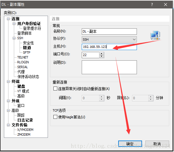 认识，安装，登录 CentOS