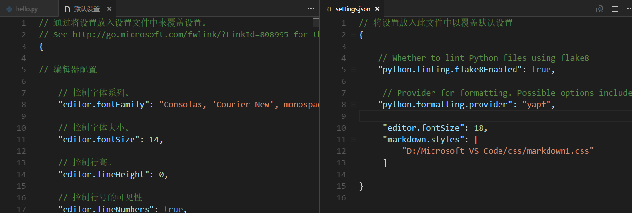 用 VSCode 写 python 的正确姿势