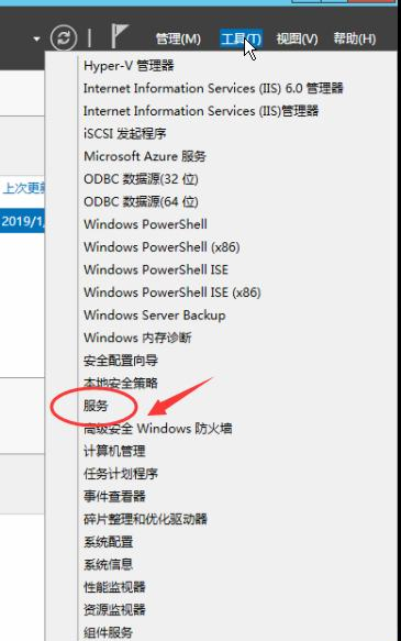 window server2012 r2 关闭自动更新