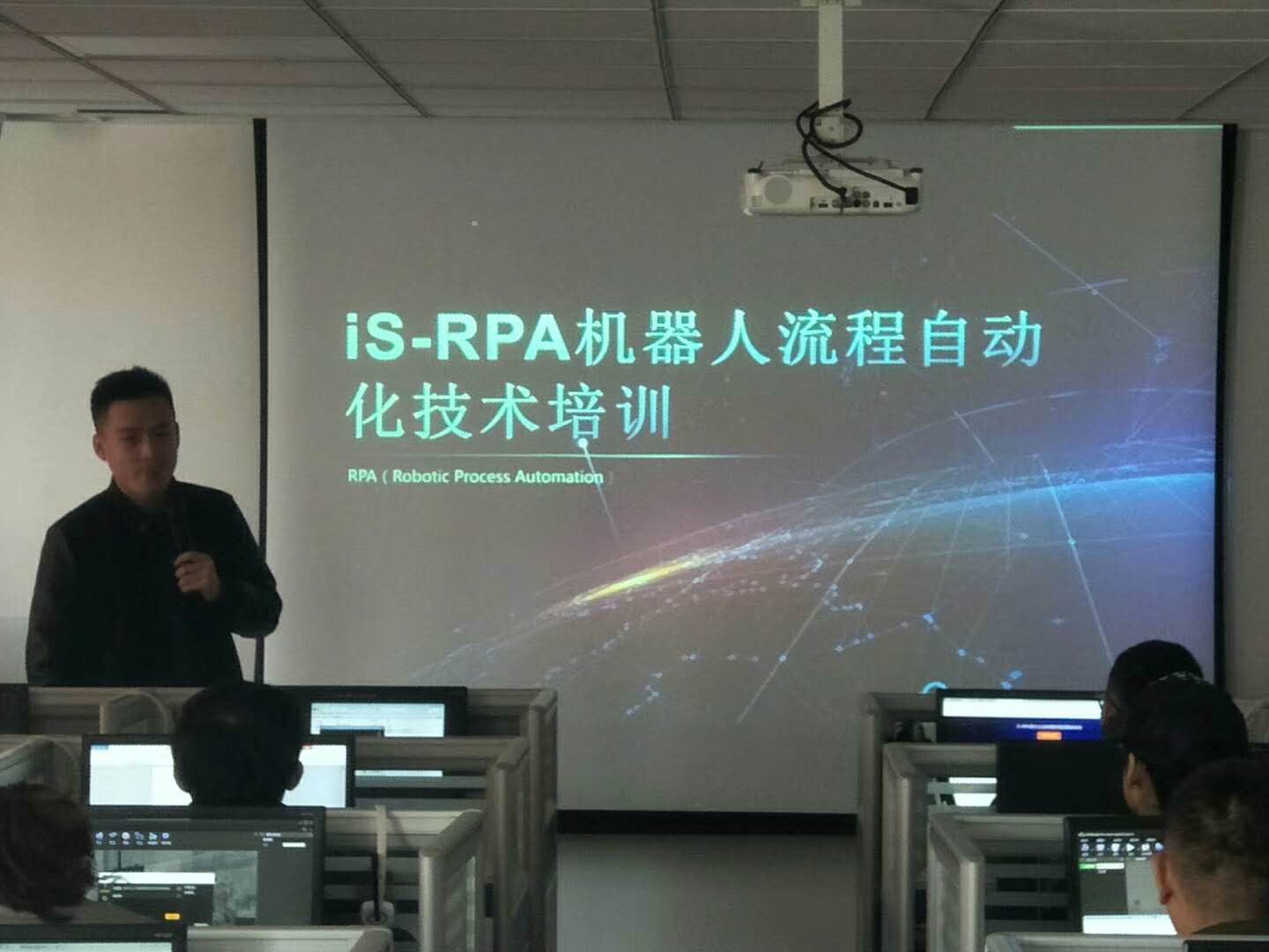 iS-RPA 技术认证培训 - 北京 20190419 班 - 培训完成