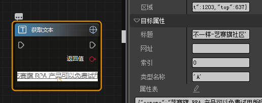 谁可以回答一下我啊？这种 selector 具体叫什么啊？