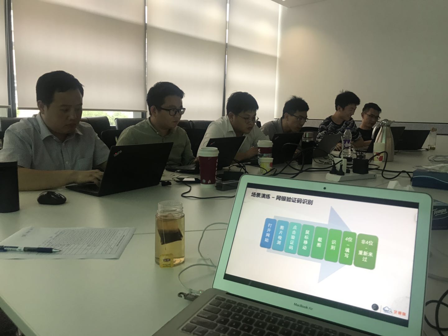 iS-RPA 技术认证培训 - 上海 20190620 班 - 培训完成