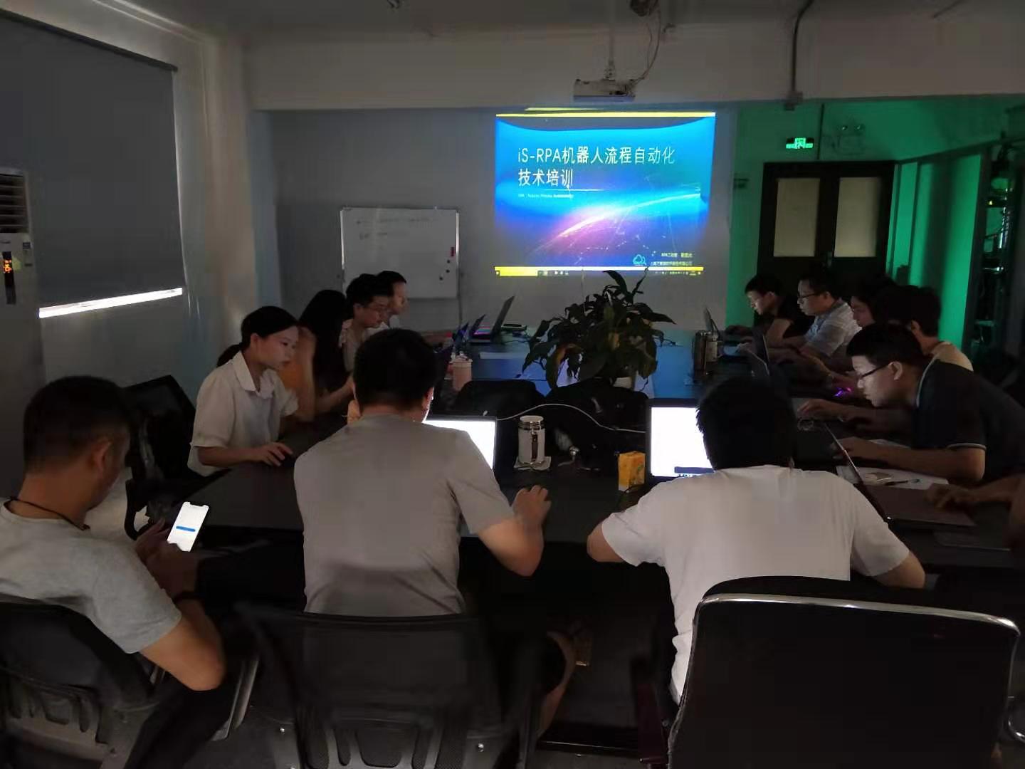 iS-RPA 技术认证培训 - 广州 20190803 班 - 培训开始 课程名称：技术认证培训