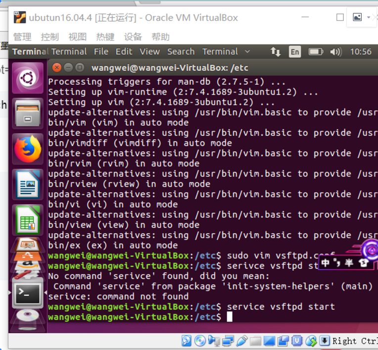 ubuntu-10 - ubuntu 16.04 搭建 ftp 服务器