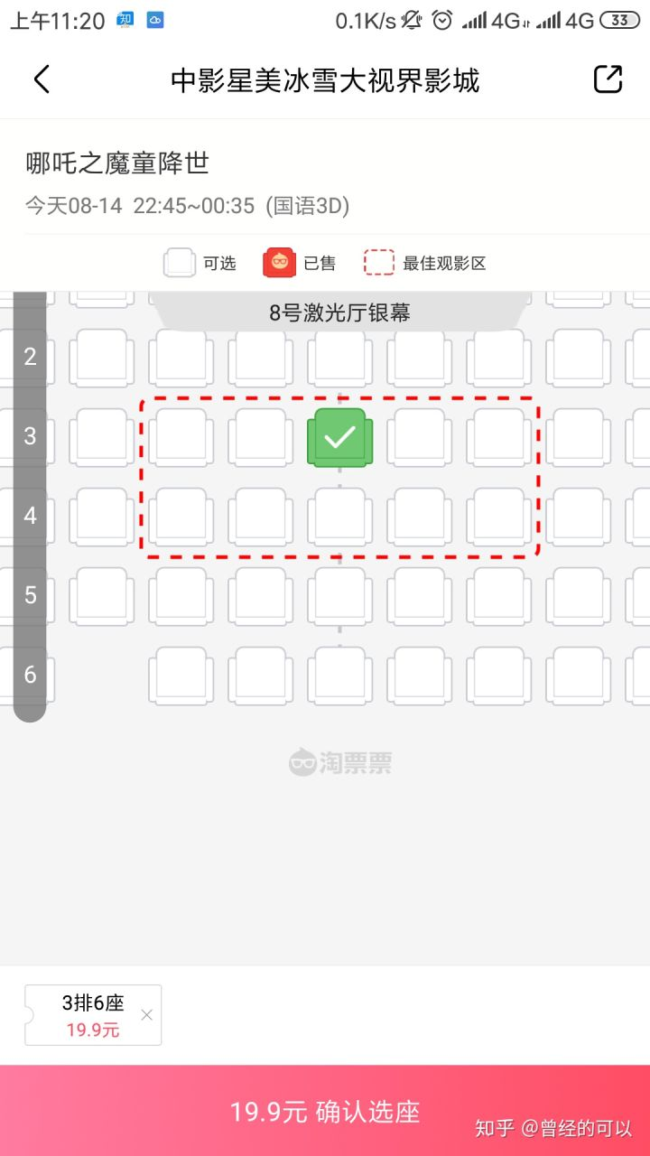 为什么鹿晗粉丝没把上海堡垒票房刷上来？