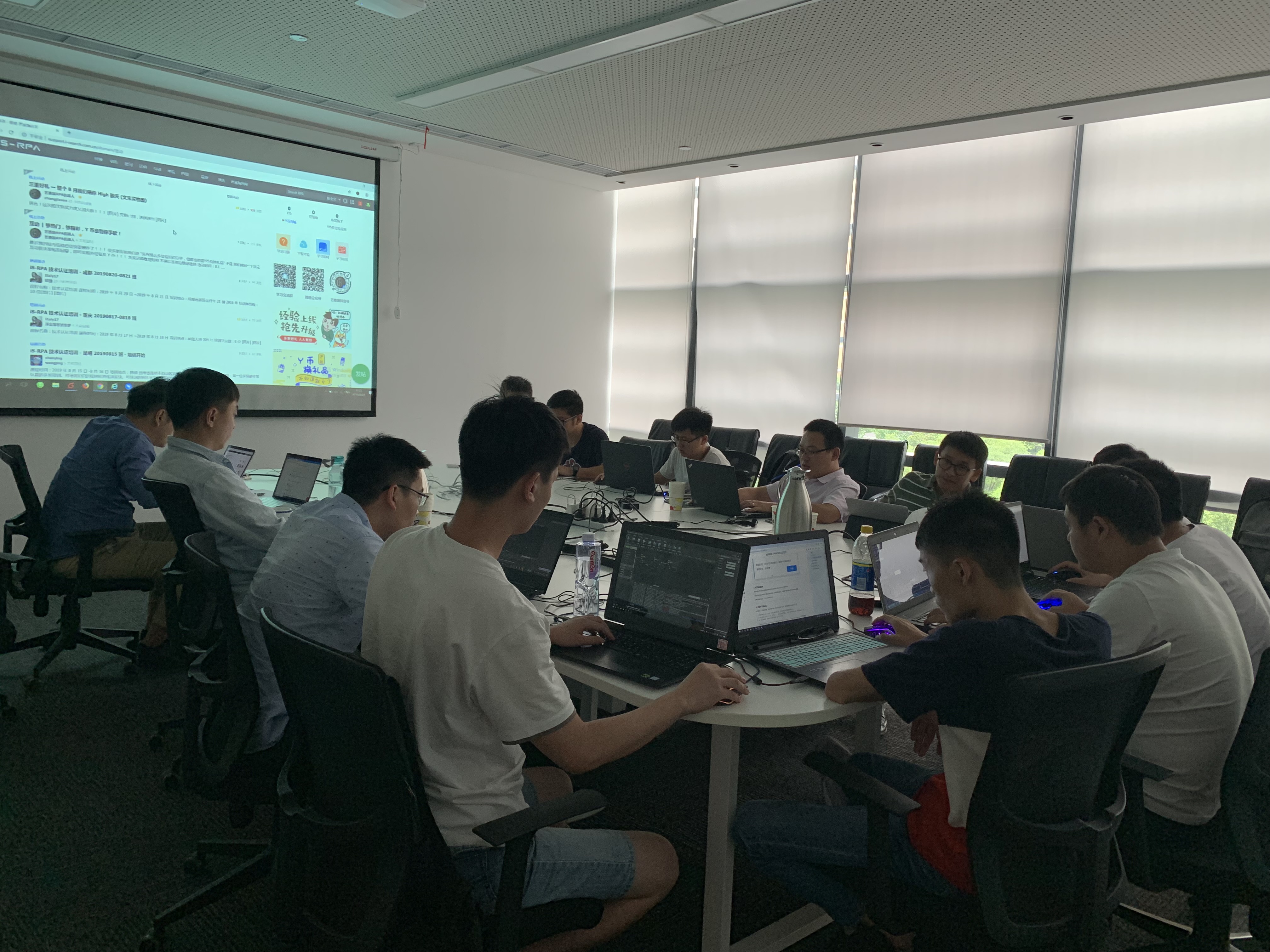 IS-RPA 技术认证培训 上海 20190822 班