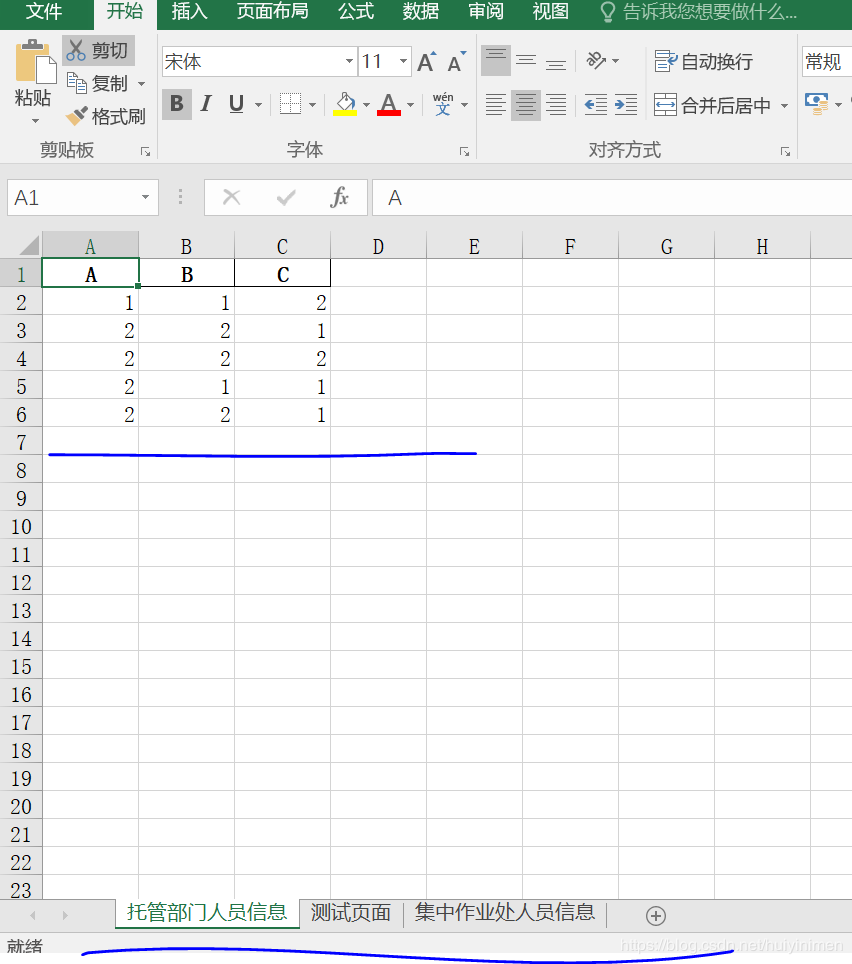 使用 openyxl 库向 excel 表格的 sheet 页面添加数据，覆盖原数据，不改变原 excel 其他的 sheet 页面