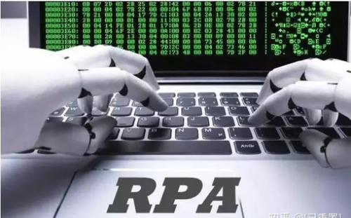 RPA——银行业的新员工