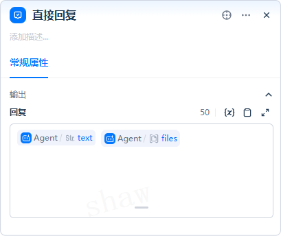 6.Agent节点.assets