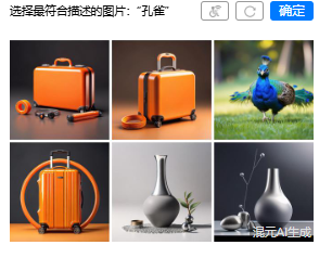 六宫格_176553254007321