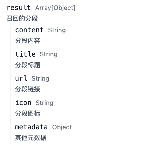 3.知识检索节点.assets