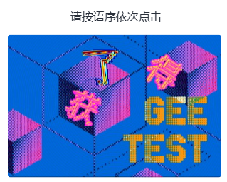 图上要有醒目明确的操作提示,返回1~4个坐标-3个_2