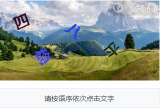 图上要有醒目明确的操作提示,返回1~4个坐标-4个