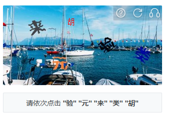 图上要有醒目明确的操作提示,返回1~9个坐标-5个