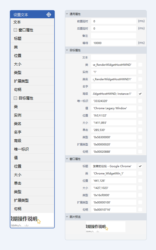设置文本-CS模式