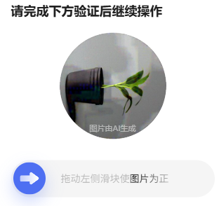 通用旋转类型