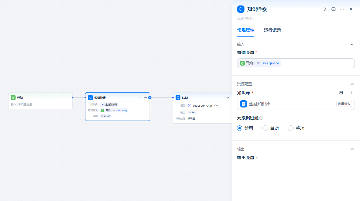 3.知识检索节点.assets
