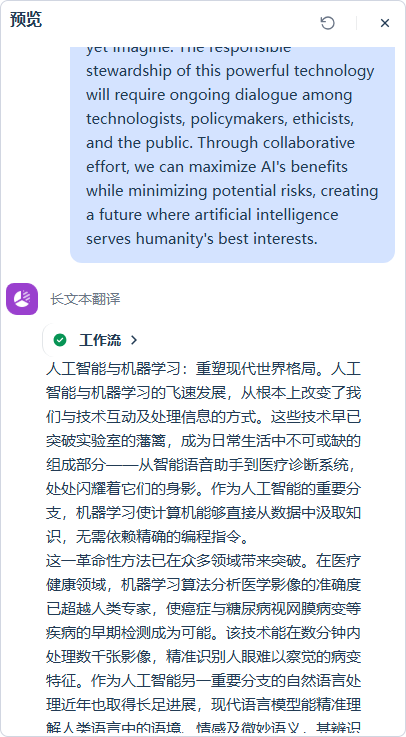 9.循环数组节点.assets