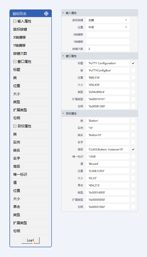 鼠标双击-CS模式