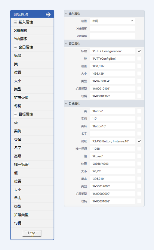 鼠标移动-CS模式