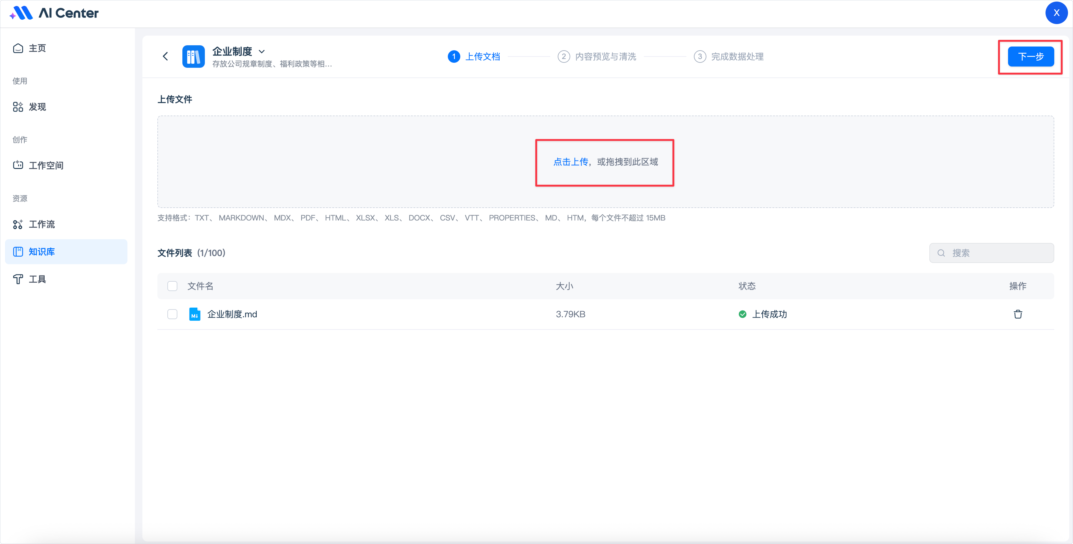 0171709c85c84b4ab852a3b6e2985fd9