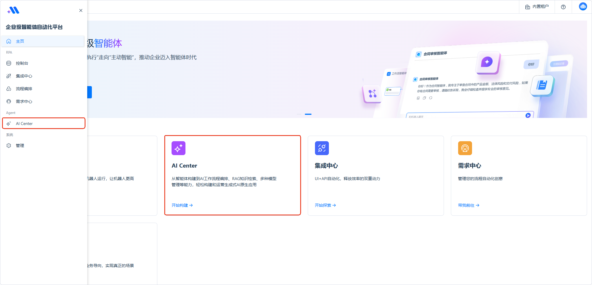 08222533c09e425bafb2b04b619b95f4