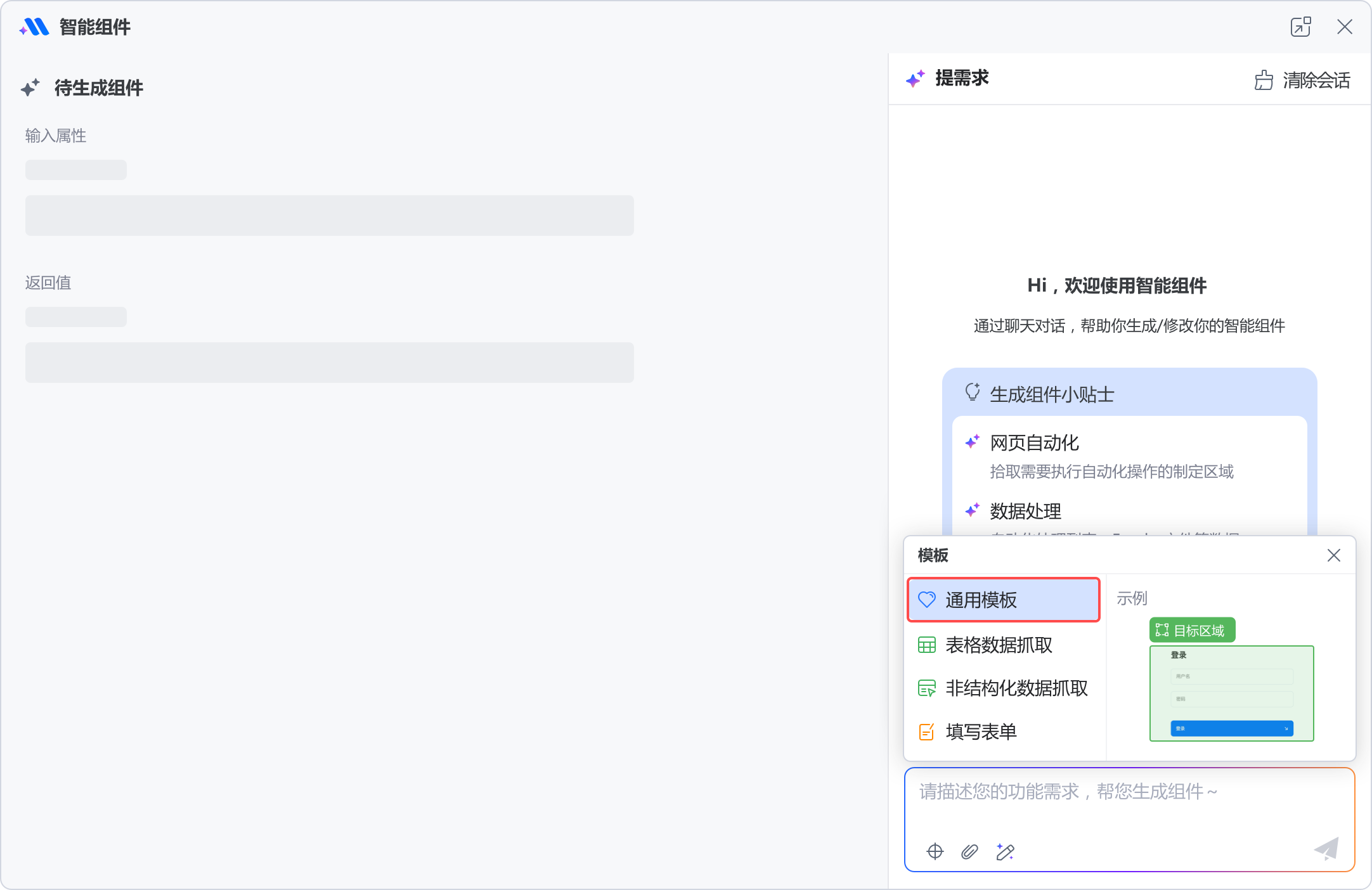 11B16223-A70A-4D93-97D1-91D21281A1EC