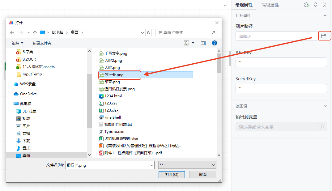 1554d526-184c-4de7-80ed-bd62e6c7f3b8