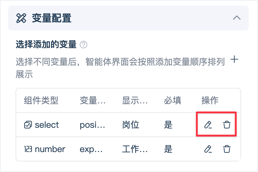 20251022144237xeryPPI9