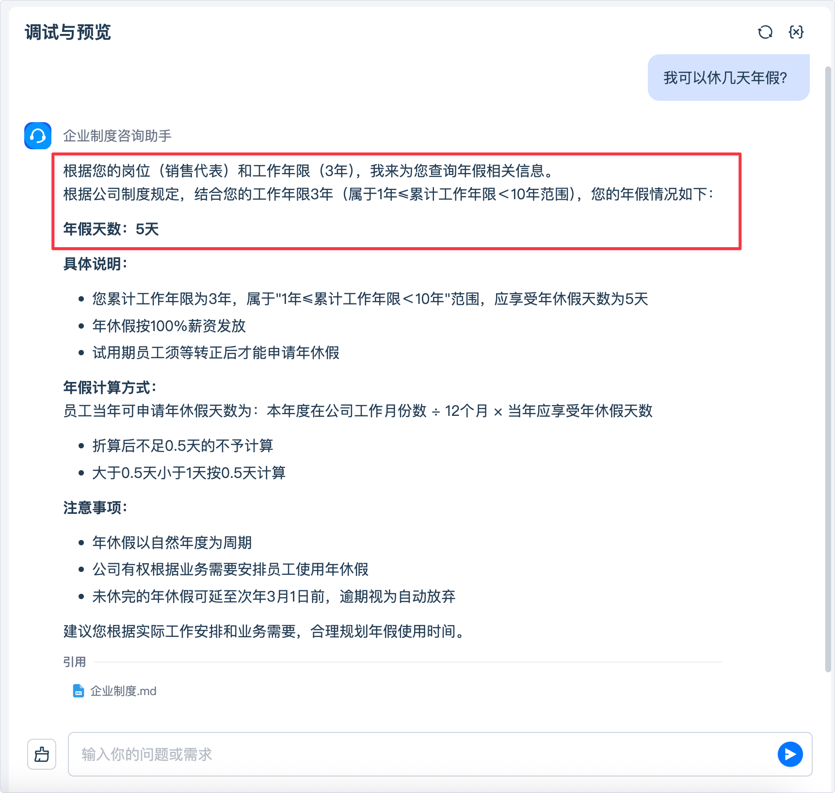 20251022145152Makov0qq