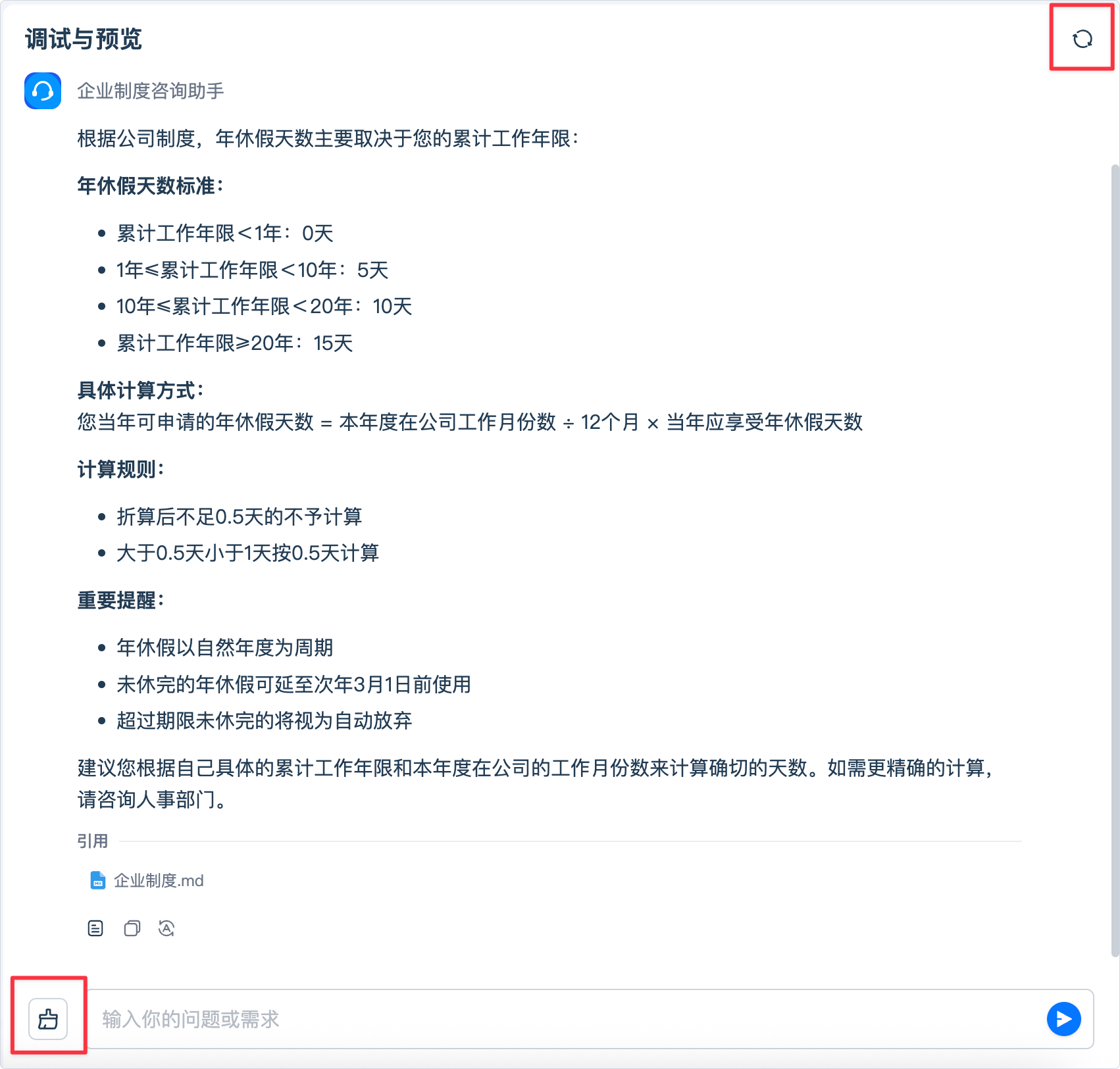 20251022202322qGOd6gff