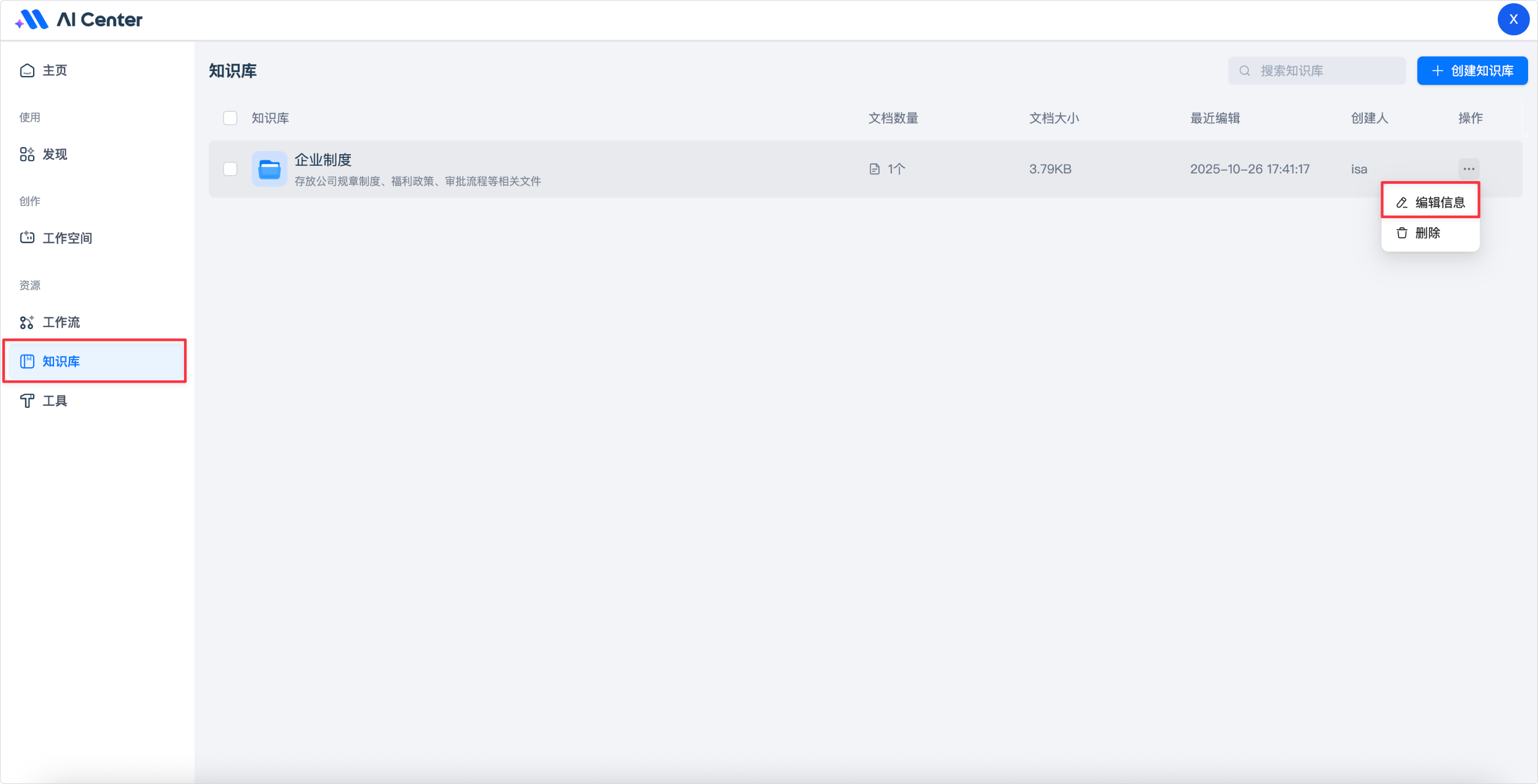 20251026203916f6Yuyvpc