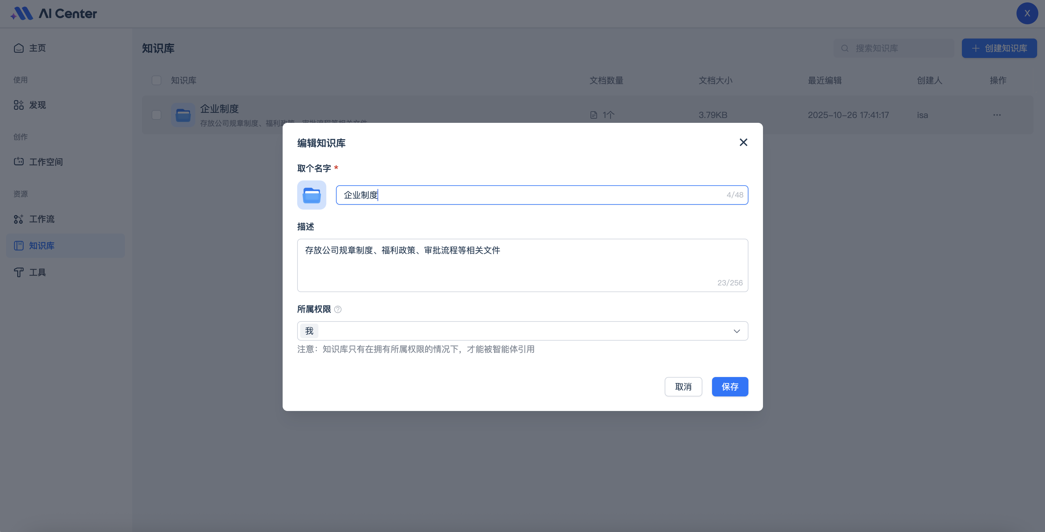 20251026203951cQcMIBpu