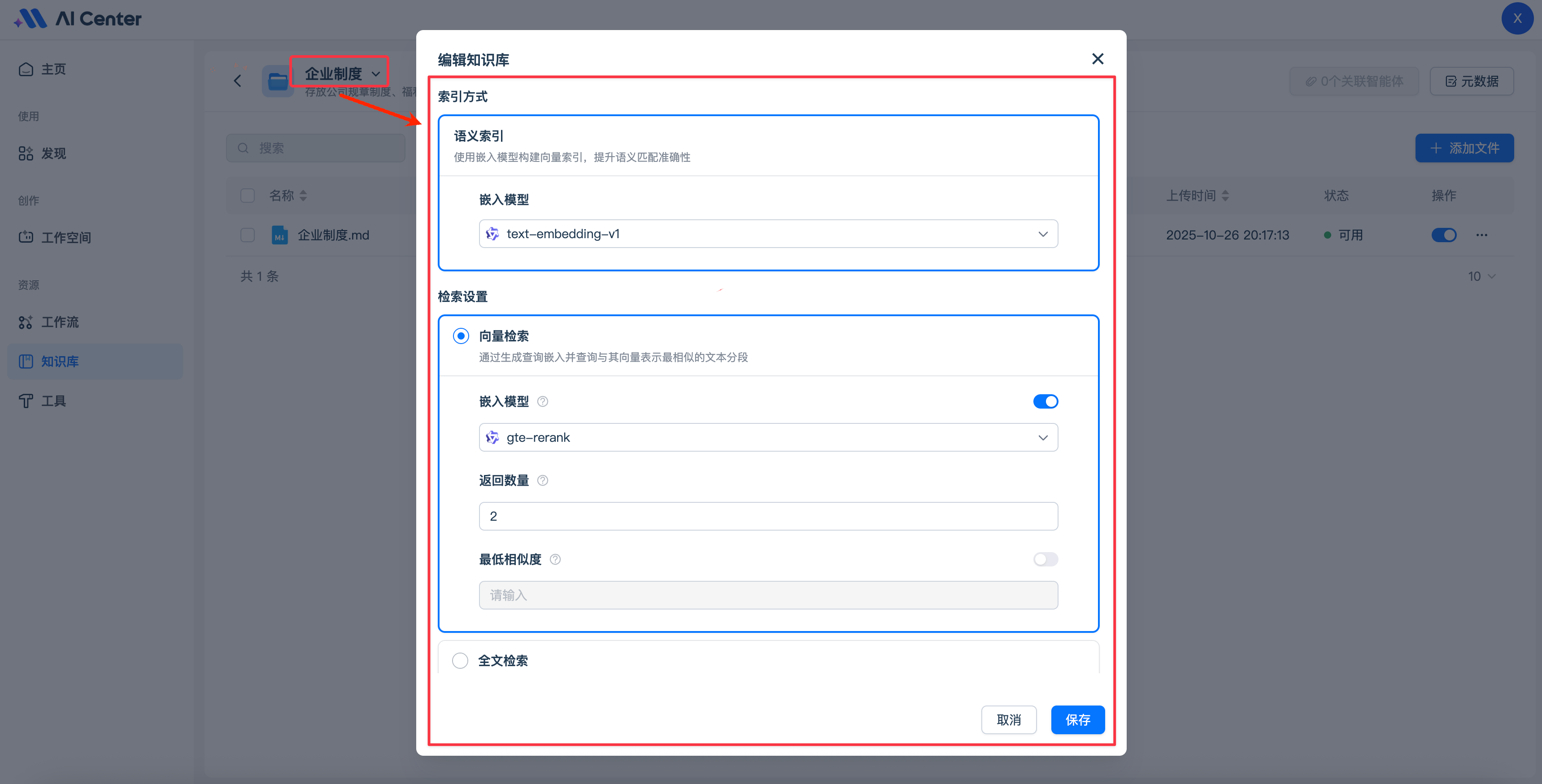 20251026204202g7ifoz68