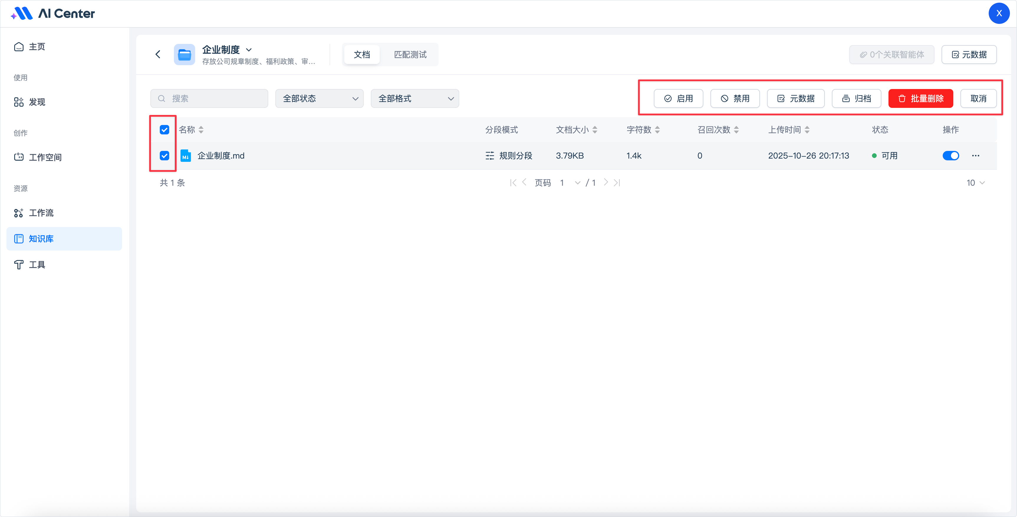 20251026204420j2o6Y13s