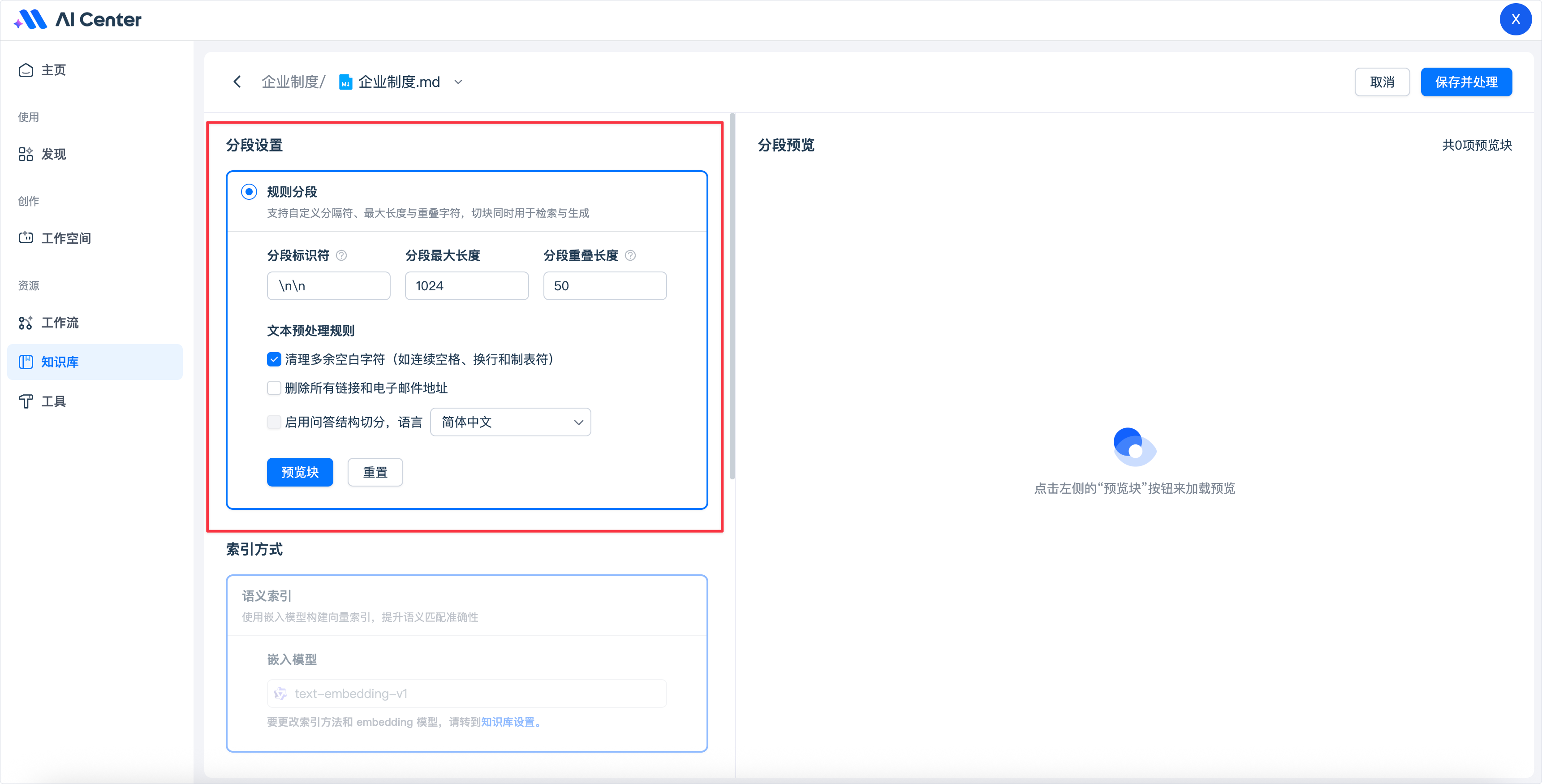 20251026204718AybEnaBq