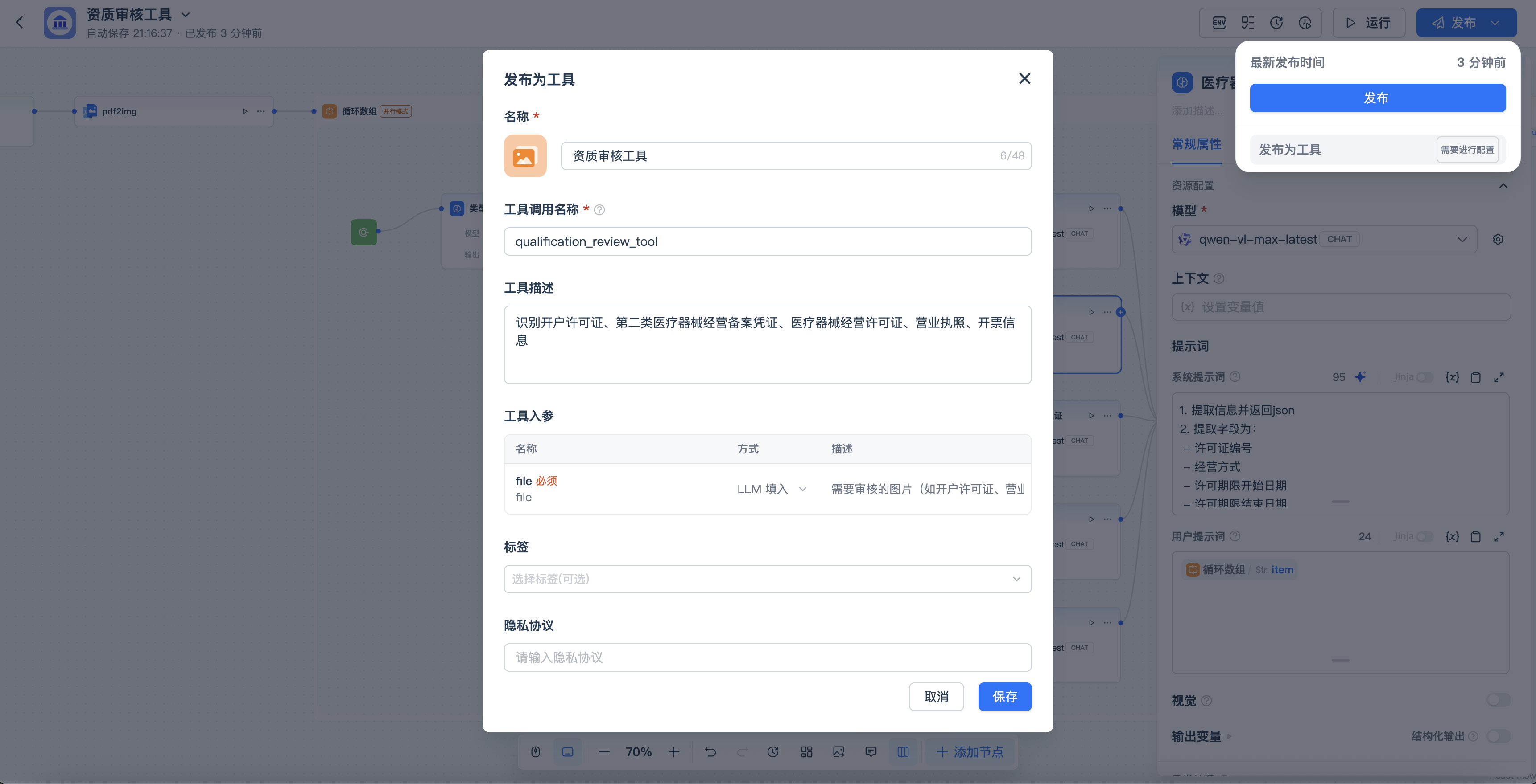 20251026211655KsibRHPj