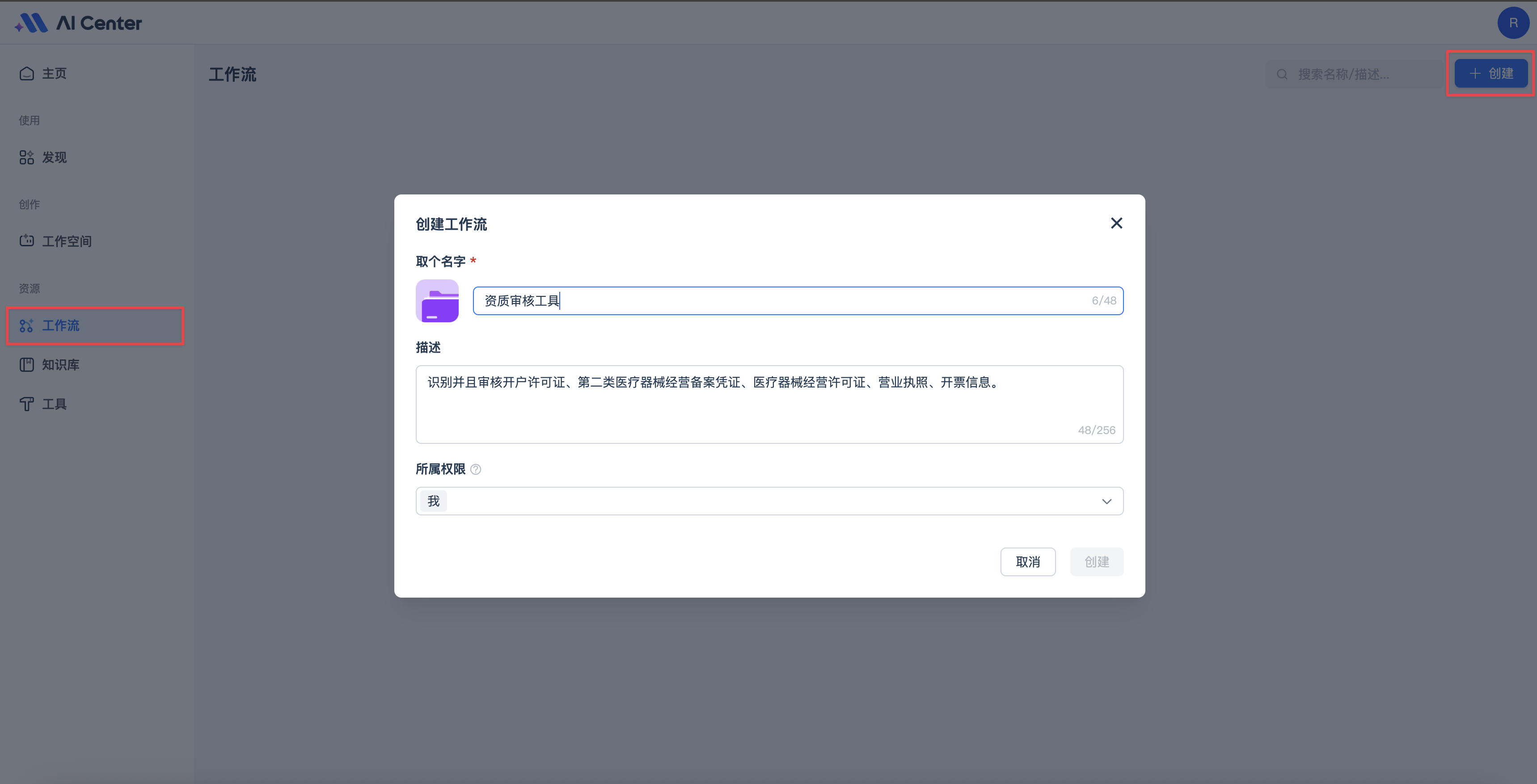 20251026211908VGxfCmi6