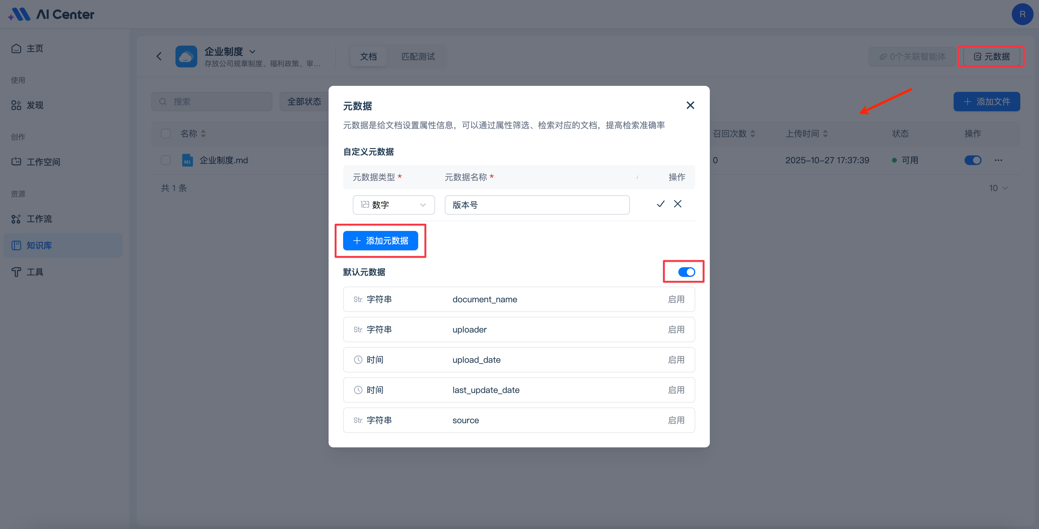 20251027181031ZNPTEQcF