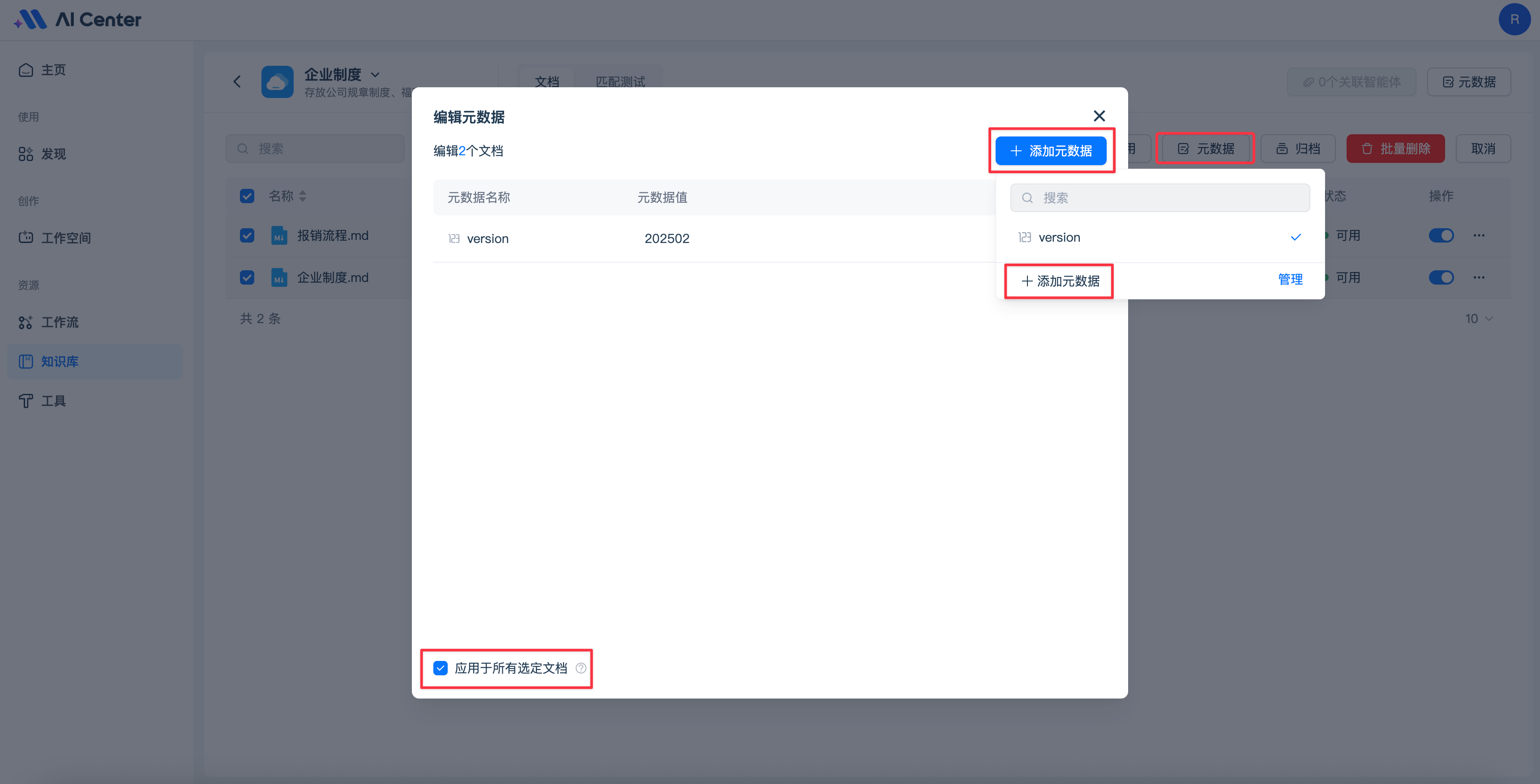 20251027181416OuD6UDn5