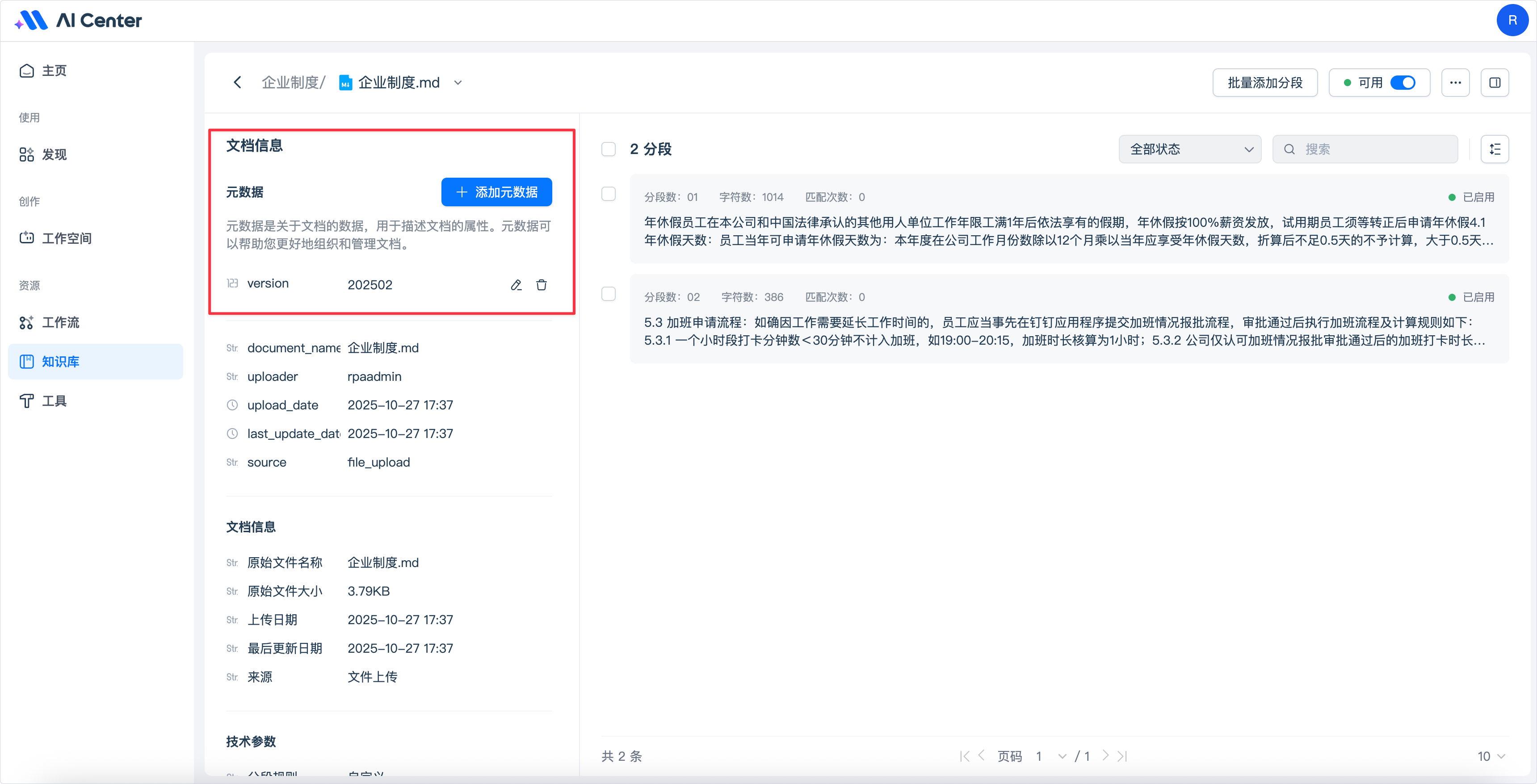 20251027181529Lzyn8z26