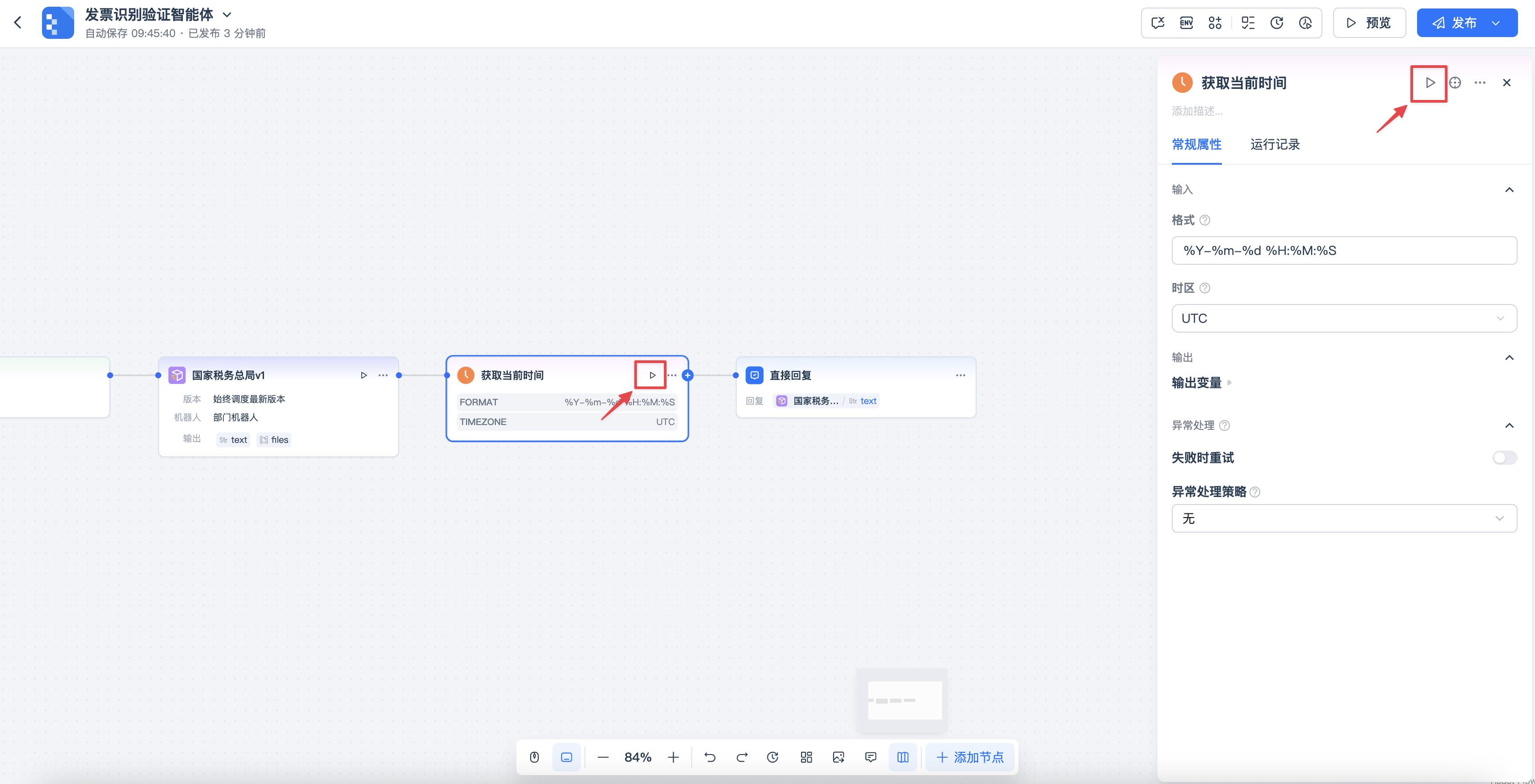 20251030094536R8tUYA5a