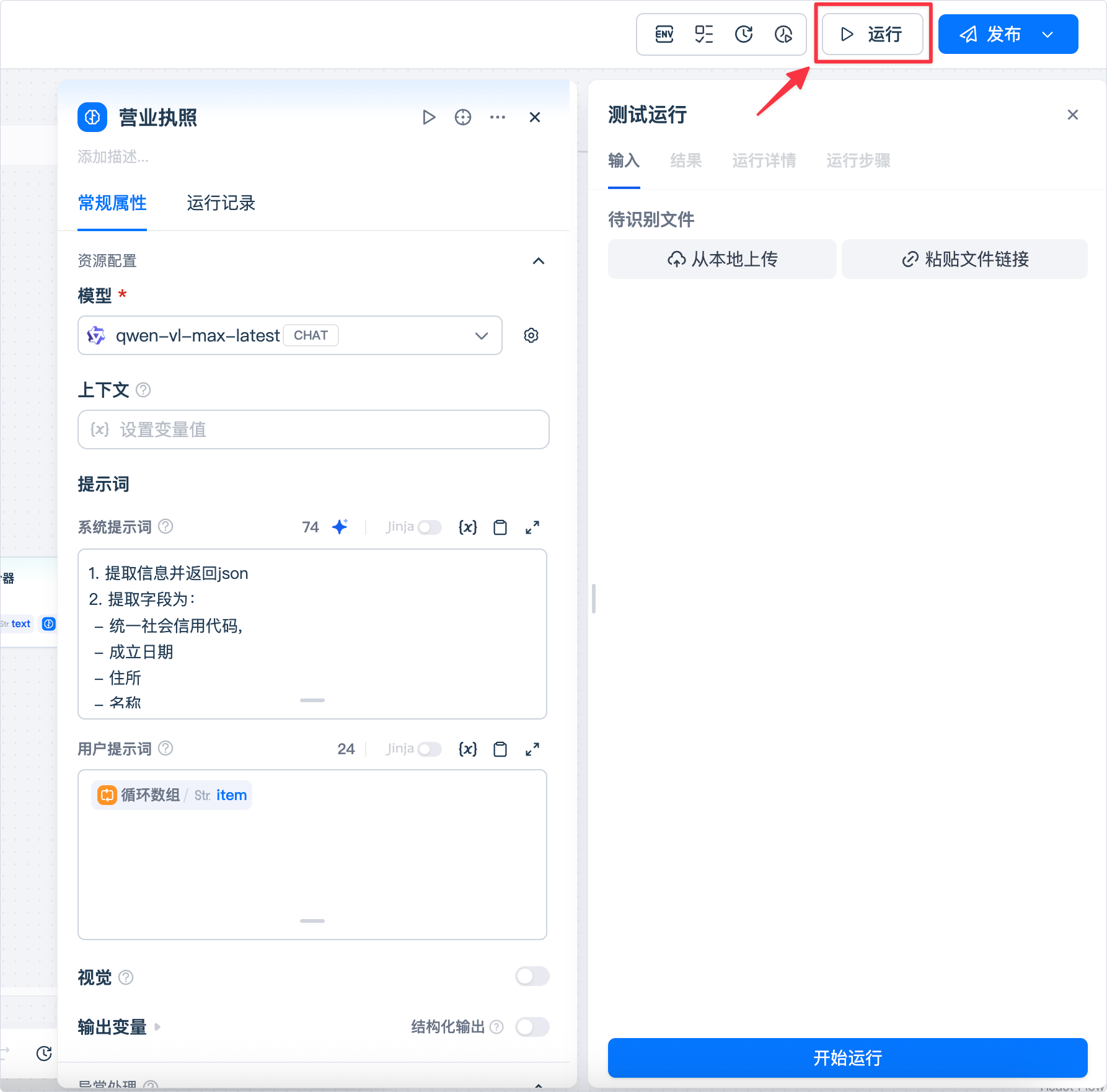 20251030094900TRmIzOlN