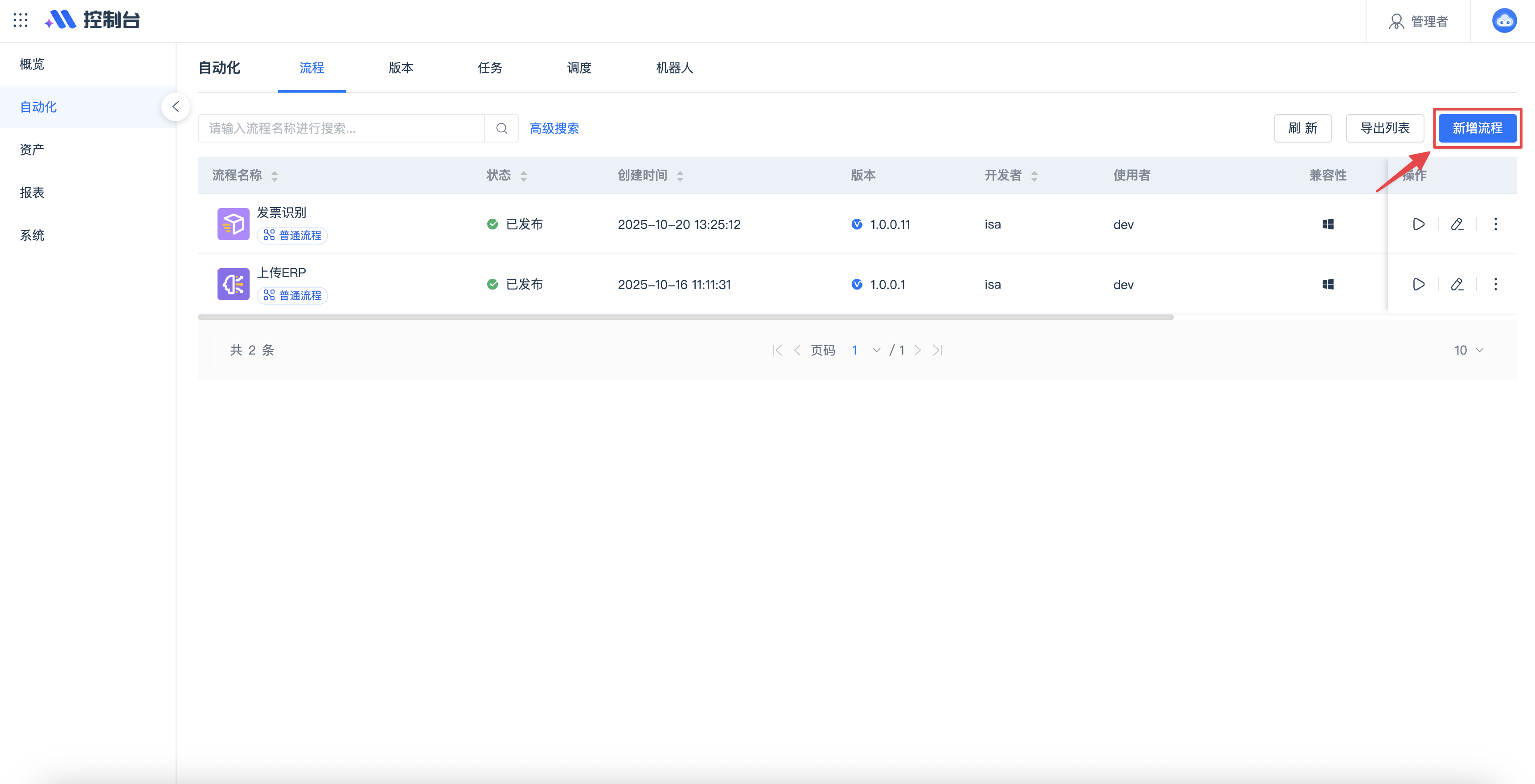 20251030155938M3COBRcP