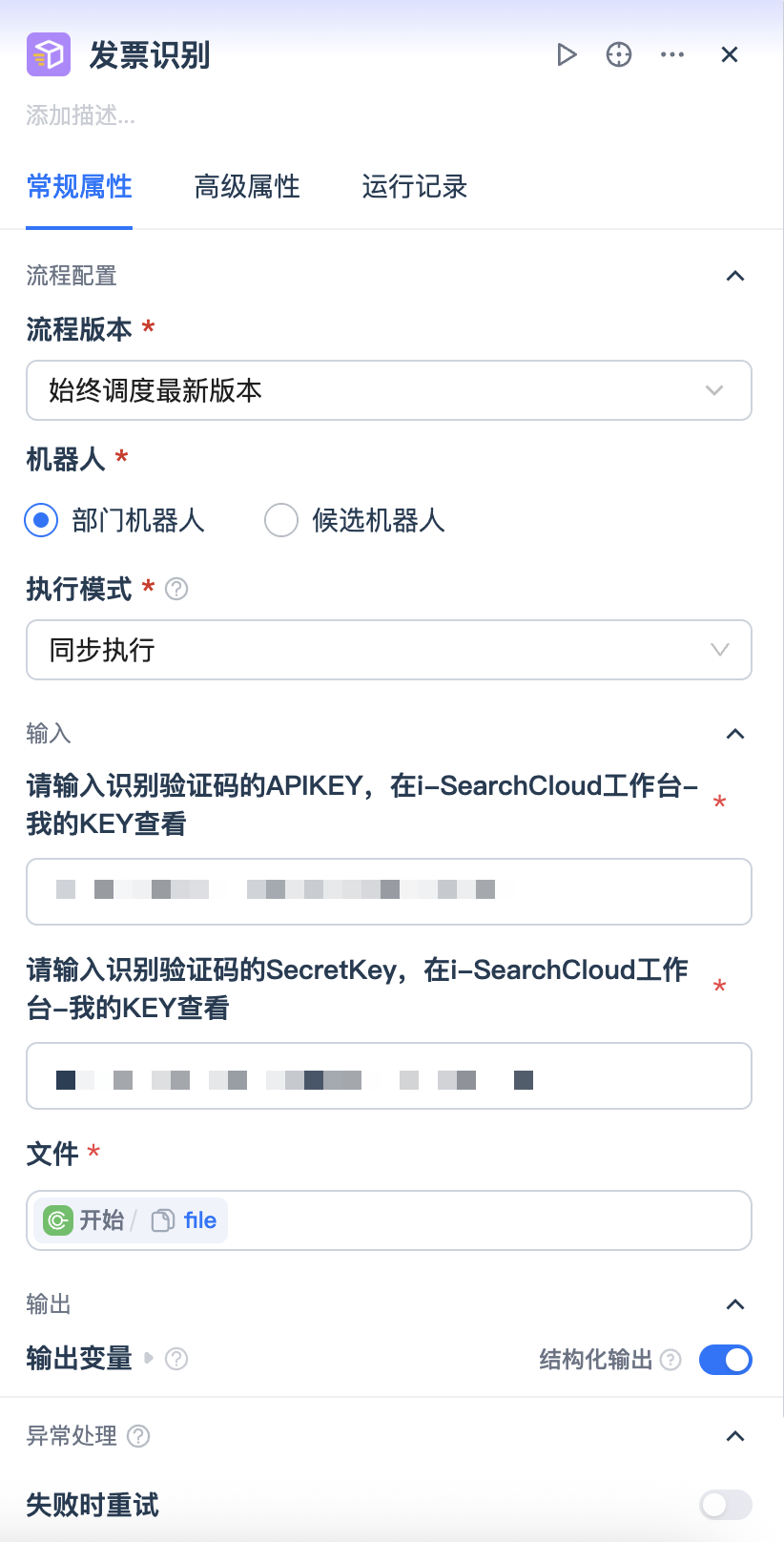 20251030160348JMMOhss6