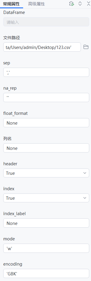 2213e304-f4cd-44b0-ad9d-1cc8d1d9fcc2