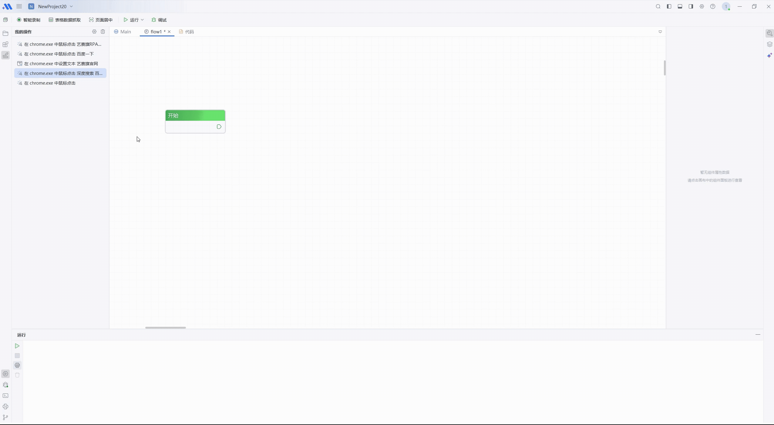 25.我的操作示例