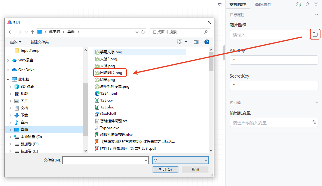 31dcb08a-5353-4d56-a625-410a0c5c5b12