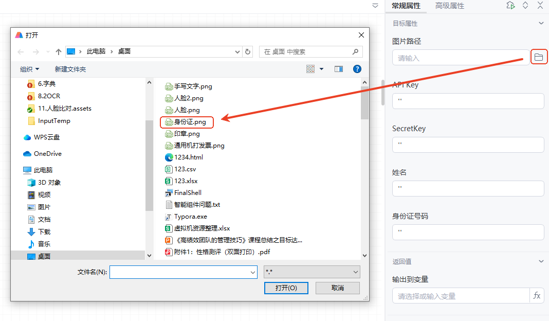 50ca0783-ab89-499e-816c-15588007dd17